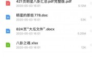 吃瓜大合集文件,盘点娱乐圈那些年我们追过的热点事件