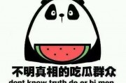 娱乐快乐吃瓜,揭秘明星幕后趣事